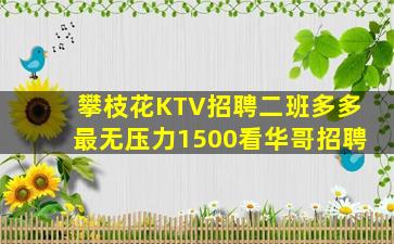 金昌酒吧招聘